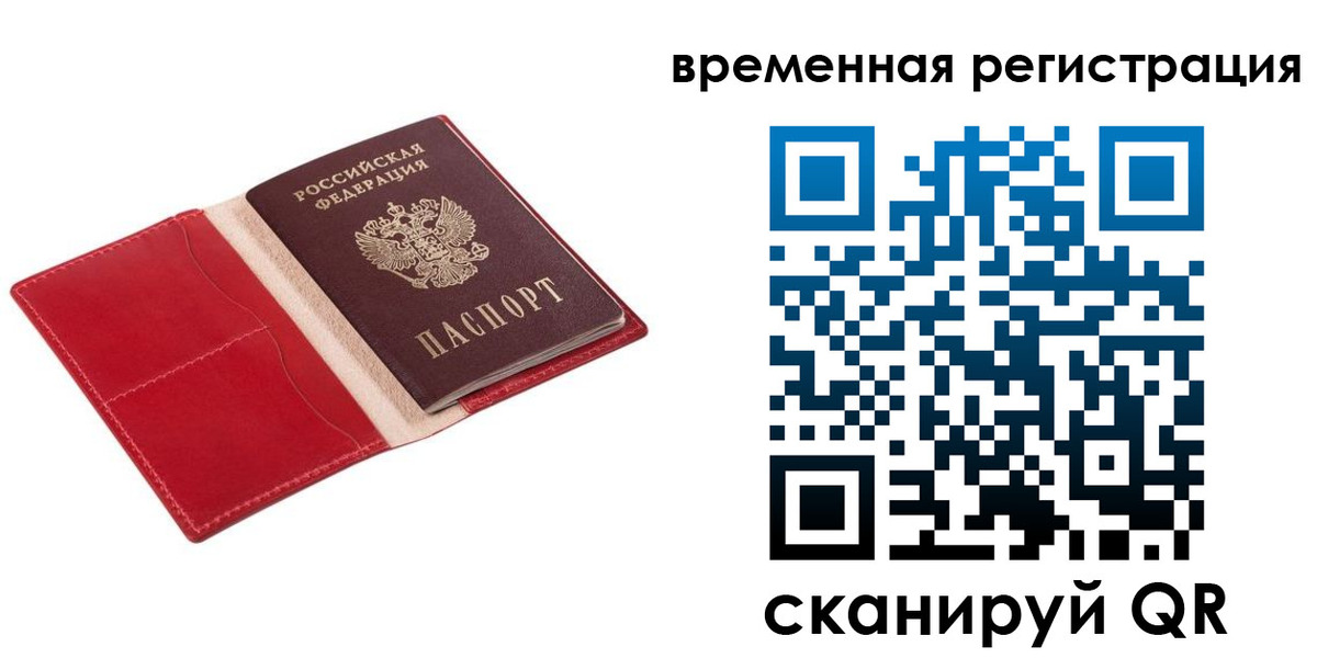 регистрация для дет. сада в Шилке